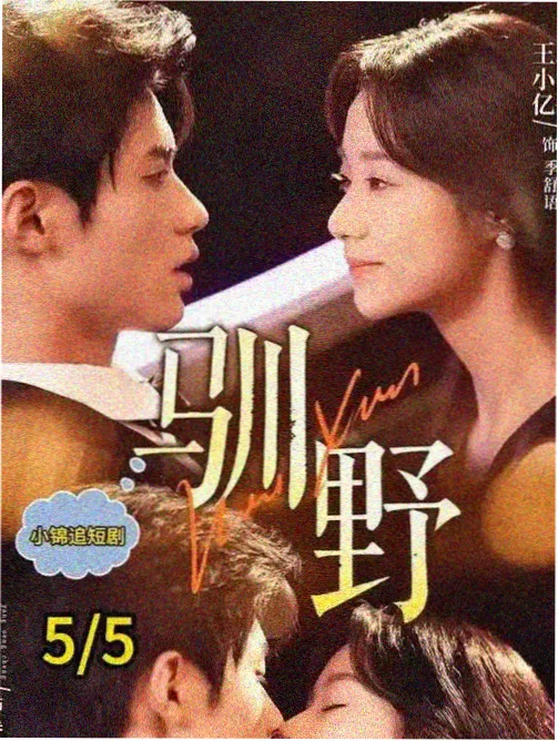 编辑部的下午 免费漫画下载